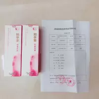 妇孕安抑菌洗液孕妇私处护理液怀孕期孕期孕妇安私密处洁阴孕妇洗