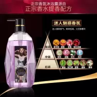 [ 持久留香]法国经典COCO香型香水精油保湿沐浴露750ml COCO香水提香*750ml