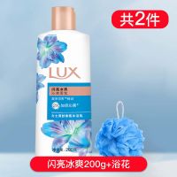 力士沐浴露乳液香水持久留香男女士学生洗澡家庭装大瓶装官方 200ml