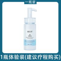 [白到发光]告别天生黑 去黑保湿深海泥一洗全身白沐浴露洗面奶 深海泥[一瓶装]