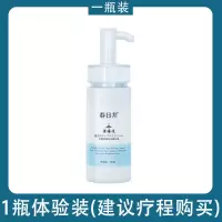[白到发光]告别天生黑 去黑保湿深海泥一洗全身白沐浴露洗面奶 深海泥[一瓶装]