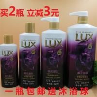 力士沐浴露力士幽莲精油香氛持久留香薰衣草100ml 750ml 1000ml 100ml