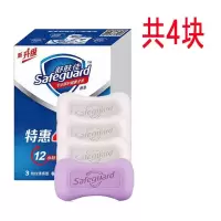 舒肤佳香皂家庭装香皂肥皂舒肤佳洗脸肥皂洗澡肥皂抑菌 1组[3块纯白+1块薰衣草]