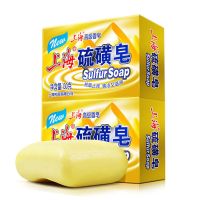 上海硫磺皂除螨虫洗澡抑菌脸部洗脸皂洗头控油除螨皂肥皂批发 上海硫磺皂130g*2盒(除螨抑菌)