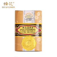 正宗上海香皂蜂花檀香皂玫瑰皂茉莉皂沐浴皂125g身体清洁洁面皂 1块檀香皂