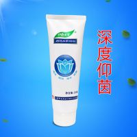 仁和私处护理凝胶抑菌抗菌洁阴洗液女性私处洗护液植物草本洗护胶 1支装/120g