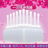 妇用小苏打粉孕前小苏打水粉备孕弱碱性洗液妇科阴道冲洗专用 12个冲洗器