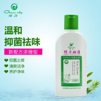 买二送一 绿力妇洁洗剂160ml外阴祛味女性私处洗液护理清洁草本