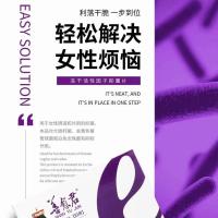 善愈君冻干活性因子抑菌片私处护理细菌霉菌强效抑菌粉嫩