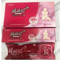 滴滴爱私护凝胶微商同款臭氧油抑菌液女性私护原装中素滴滴爱