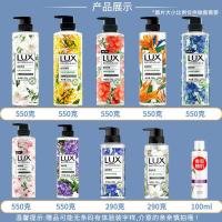 力士小苍兰植萃香氛沐浴露液乳持久留香水超香夏天玫瑰小瓶女洗澡 无花果香290g送沐浴露50g