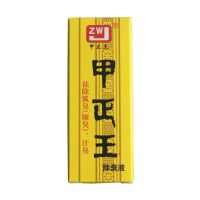 甲正王狐臭液净味水止汗露女士腋下去狐臭腋臭12ml 甲正王2盒