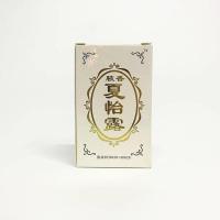 夏怡露 [2瓶装 ]华夏夏怡露 腋香14ml狐臭汗臭净腋臭净味水喷雾