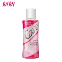 娇妍女性护理液100ml+男士护理液100ml组合 私处洗液 娇妍女士护理液100ML