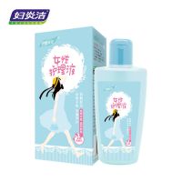 妇炎洁私处洗面奶洗护液女妇科护理液清洗液260ml 260ml