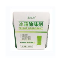 冰箱除味剂家用去味神器杀菌保鲜冰柜活性炭包冰箱除臭剂除异味 绿茶味1盒[120g]