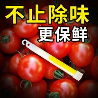 冰箱除臭神器除异味家用除菌除霉剂去异味消臭空气清新冰箱保鲜棒 1支[可用31天]5%顾客选择