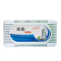 冰箱除味剂去除异味除臭剂活性炭盒杀菌冰柜除味家用去除异味神器 冰箱除味剂 1盒试用装