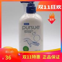 安利洗手液 必速抗菌水洗净手洗手液儿童洗手液250ml