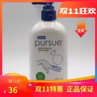 安利洗手液 必速抗菌水洗净手洗手液儿童洗手液250ml