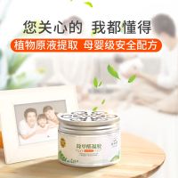 甲醛清除剂室内新房家用除甲醛神器魔盒去甲醛油漆味车空气净化剂 1盒装