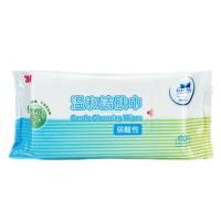 3M加肤康干洗洁肤液3380免水洗老人宝宝清洗护理抑菌液喷雾洗手液 单独洁肤巾