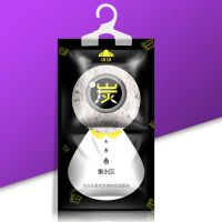 老管家除湿袋吸潮干燥剂宿舍学生衣柜室内剂防潮可挂式吸湿防霉包 山山黑色载炭除湿袋4袋*100g