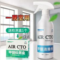 除甲醛神器新房急住活性炭室内高效去甲醛克星急入家用装修清除剂 1瓶装[一居室]送检测盒*1