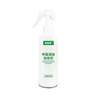 甲醛清除剂光触媒家用去除甲醛新房家具除味汽车强力型喷雾剂 祛味剂[体验装]100ml