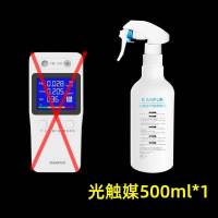 [保准]甲醛检测仪家用自测空气质量测量仪送除甲醛新房室内高效 除甲醛喷剂+无检测仪