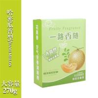 春秋空气栀子花薰衣草车上柠檬新品固体香膏清新剂家用香盒清香清 香膏270g哈密瓜