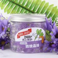 夏季家用香薰驱蚊晶球空气清新剂水晶香珠厕所防蚊除臭芳香剂 紫色薰衣草