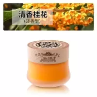 车载香水香薰固体香膏车内除异味空气清新剂家用持久淡香熏车摆件 瑞士芬[桂花]正装1瓶