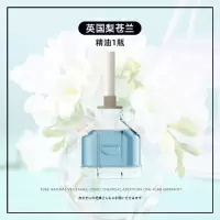 空气清新剂家用留香室内厕所除臭香薰卧室少女精油香水自动喷香机 1瓶植物油(不含机) 英国梨苍兰(奢华酒店香)