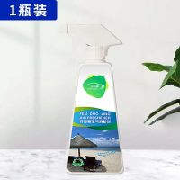 去除屎尿味老人房间祛异味被子床褥衣服除臭室内除异味空气清新剂 1瓶500ml(25%人选择)