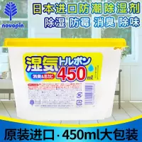 日本小久保除湿干燥剂袋 吸湿盒室内房间衣柜除味卧室除臭防霉 1盒