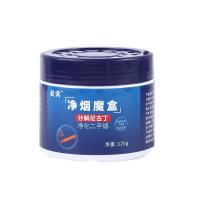 新款净烟魔盒去除烟味神器室内车内除异味净化清新空气清除二手烟 1盒[125g]体验装