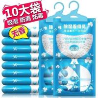 230g/袋除湿袋干燥剂防霉防潮剂室内房间去湿袋除潮袋房间吸湿袋 230g*10袋 其他品牌不是夕姿230g*10袋