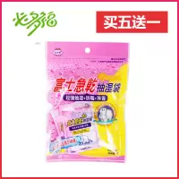 必多福抽湿剂干燥剂防潮防霉干燥袋除湿袋湿气抽干袋家用衣柜 必多福抽湿剂