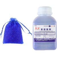 变色蓝色硅胶干燥剂500Ml瓶装相机乐器 防潮除湿 500ML变色干燥剂1瓶送2个雪纺袋