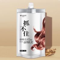厂家直销倩滋滑溜溜抓不住发膜袋装滋润修护发素柔顺免蒸倒膜 抓不住袋装发膜500ml