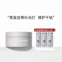 T8幻享椰椰奶冻发膜精油发膜180g护发素滋养干枯毛糙头发顺滑补水 T8幻享椰椰奶冻发膜(180ml)*