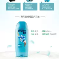 飘柔护发素丝滑轻盈型400ml水润滋养型400ml柔顺秀发家庭护理组合 丝滑轻盈护发素400ml(促)