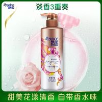 飘柔活性炭护发素净油去屑微米精华柔顺清爽发膜微米滋润特价促销 300ml甜美护发素1瓶