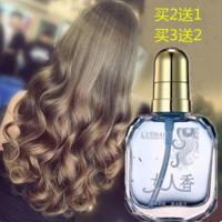 洛黛诗女人香护发精油卷发直发受损修复干枯毛燥头发保湿60ml 一瓶(阿玛尼香)