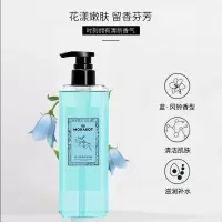 天麻首乌洗发露护发素沐浴露香水四合一套持久留香丰盈蓬松丝滑 沐浴露