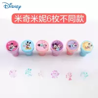 迪士尼印章冰雪奇公主可爱小印章小学生儿童印章教师鼓励儿童印章 6枚不同款米奇米妮
