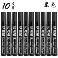 得力6821记号笔办公油性笔光盘笔大头笔物流笔油性记号笔10支装黑 黑色10支装6821