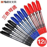 晨光记号笔小双头勾线笔擦不掉油性小双头记号笔描线笔MG-2130 红色12支