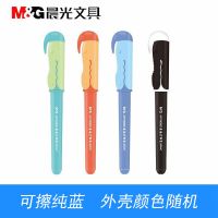 10支装晨光小学生用可擦钢笔可换墨囊三年级正姿练字细尖钢笔 M0902可擦纯蓝墨囊钢笔 1支装(无赠品)